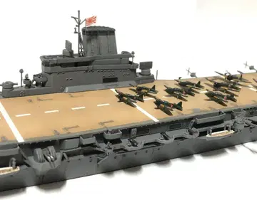 후지미 1/700 다이호 완성품