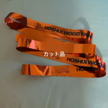 HOSHIXWOOZI WARNING 은테이프 호시 우지 1컷