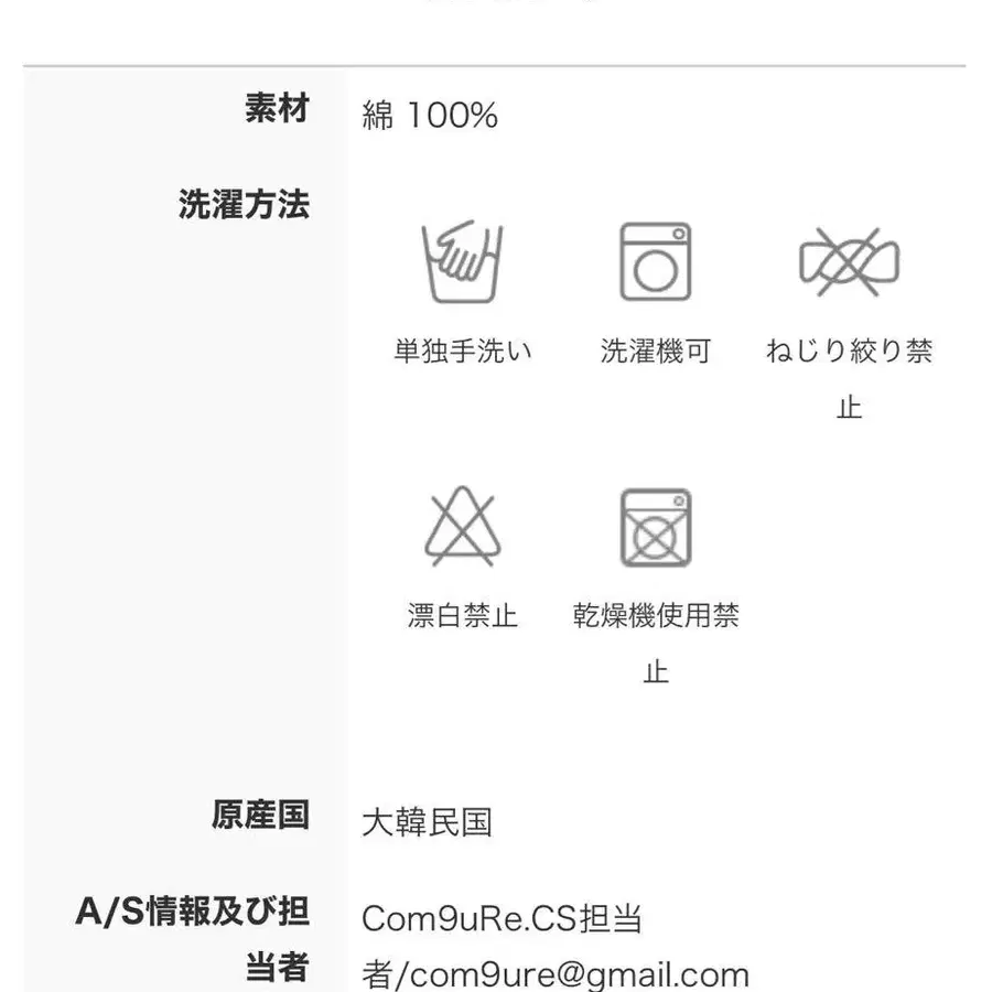 7번째 상품 이미지