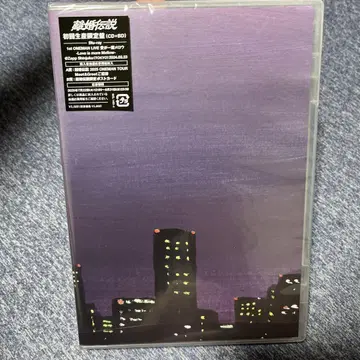새상품급 이혼전설 재발매반 [초회생산 한정판 CD+Blu-ray]