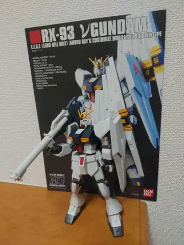 1/144 HG v건담 설명서 포함 완성품 동시 300엔 할인
