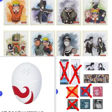 제일복권 NARUTO-나루토- 파도의 나라 편