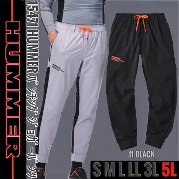 HUMMER 15471 11. 블랙 5L 펀칭 조거 팬츠