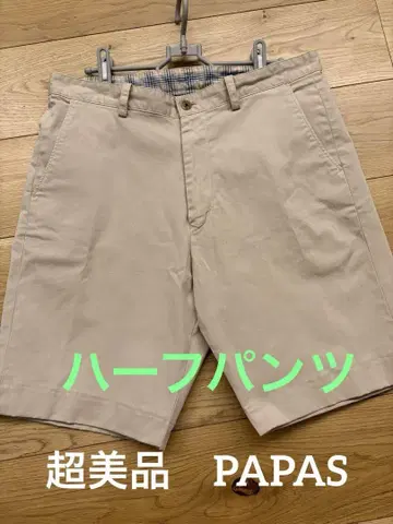 상태 좋음! PAPAS 하프 팬츠입니다