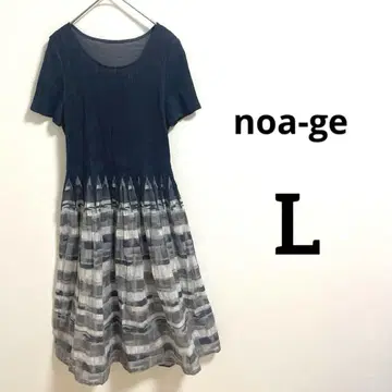 인기 [ noa-ge ] 사용감 없는 새상품급! 원피스 L 신축성 있음