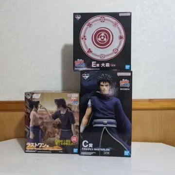 NARUTO 제일복권 C상 E상 라스트원상