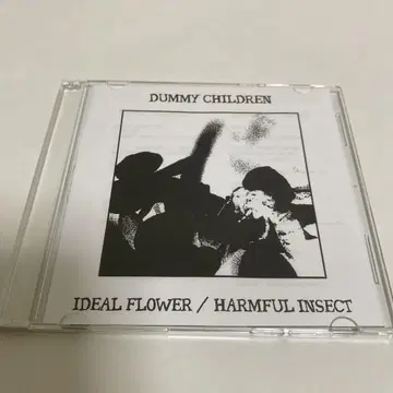 DUMMY CHILDREN IDEAL FLOWER