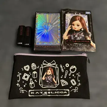 리카짱 KATE LICCA-Make My Color-DX