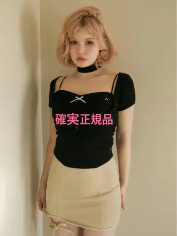 andmary Frida knit set