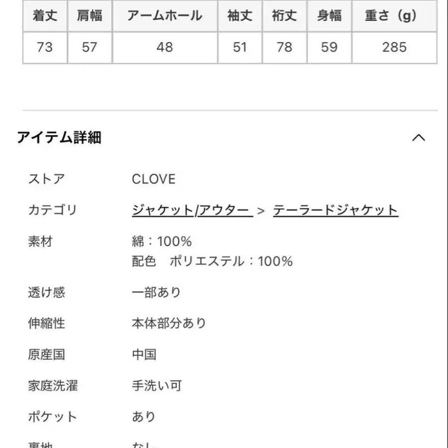 10번째 상품 이미지
