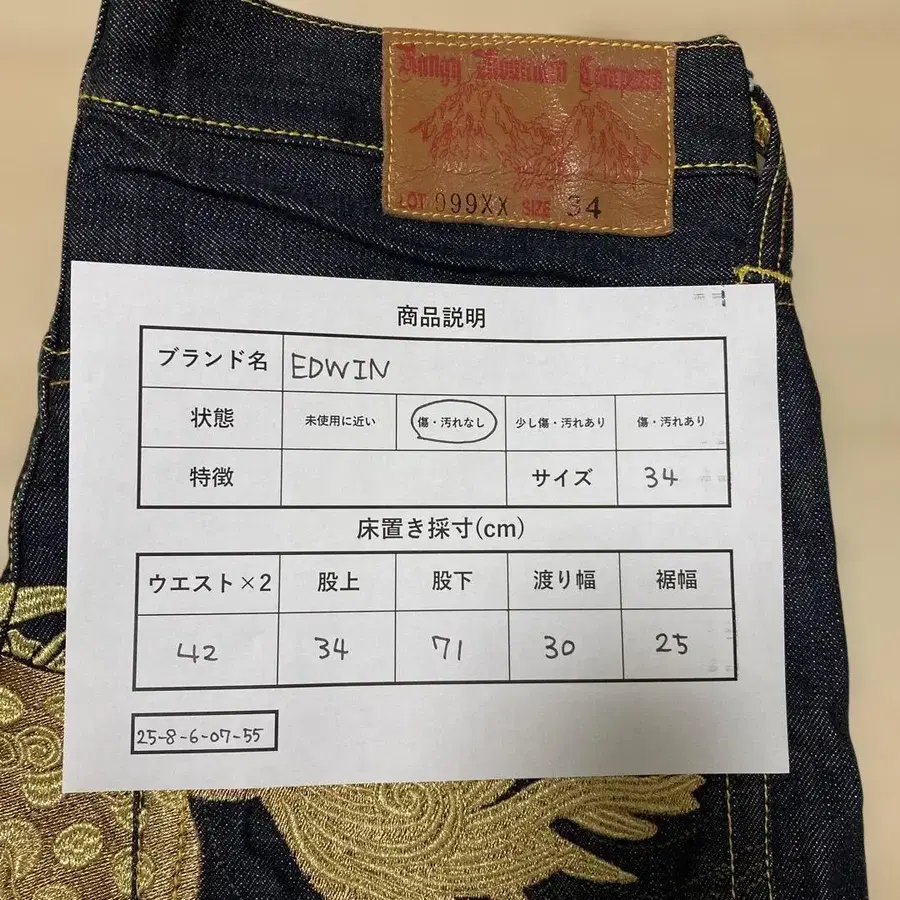 9번째 상품 이미지