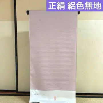 [특가 상품!] 순수 실크 명주 이로무지 옷감 새상품 미재단 제품