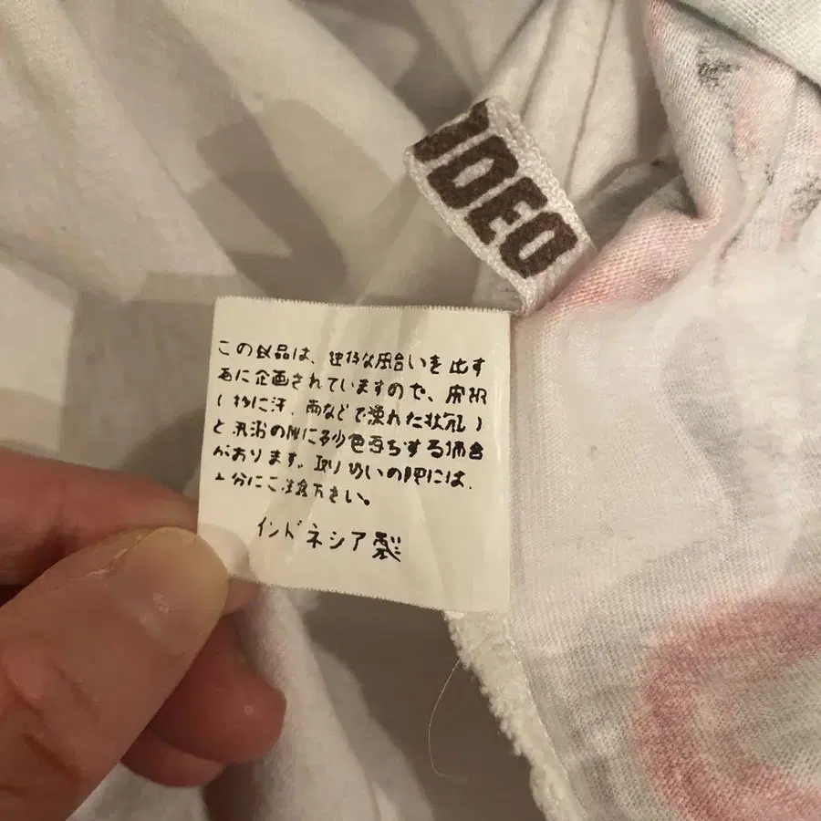 4번째 상품 이미지