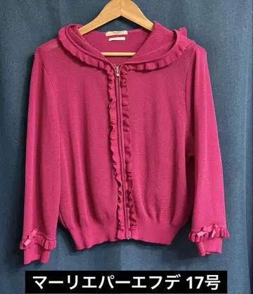 Maglie par ef-de 17호 프릴 리본 후드 가디건 라즈베리