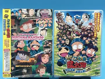 닌타마 란타로 인술학원 전원 출동! DVD 특전 포함