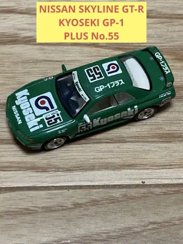 E)NISSAN SKYLINE KYOSEKI GP-1PLUS No.55