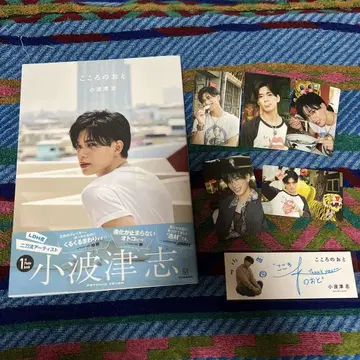 코하츠 시시 코코로노오토