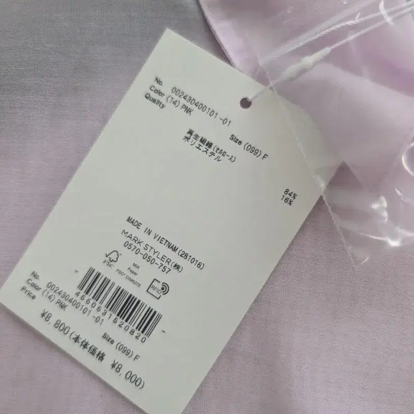 9번째 상품 이미지