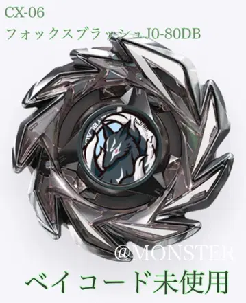 베이블레이드X 폭스러쉬 J0-80DB