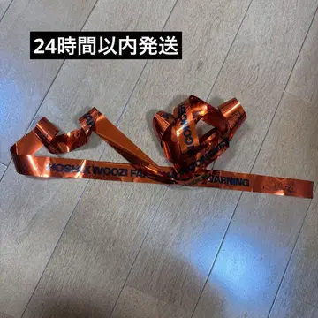 SEVENTEEN 세븐틴 호시 우지 은테이프