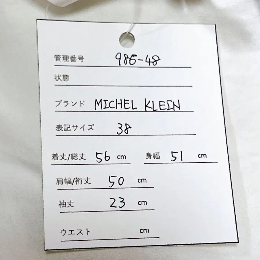 10번째 상품 이미지