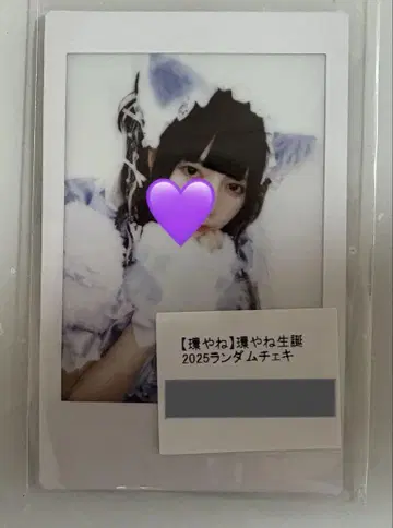 큐룽 해봐 환이네 생탄 폴라로이드
