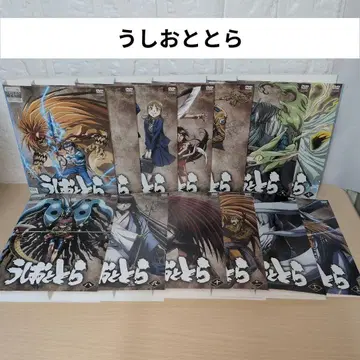 우시오와 토라 DVD 1~13 전권 세트