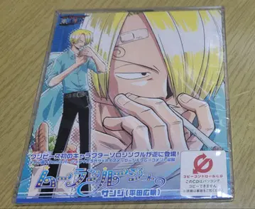 ONE PIECE 캐릭터 솔로 싱글 상디 물랑 루즈 CCCD