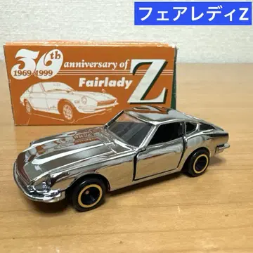 페어레이디 Z 30주년 기념 미니카 GREASE