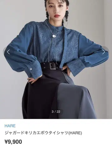 HARE 하레 자카드 절개 보타이 셔츠