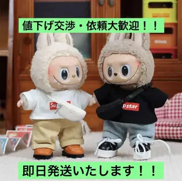 [라부부 봉제 인형용 의류 세트] 가격 인하 협상 의뢰 대환영입니다