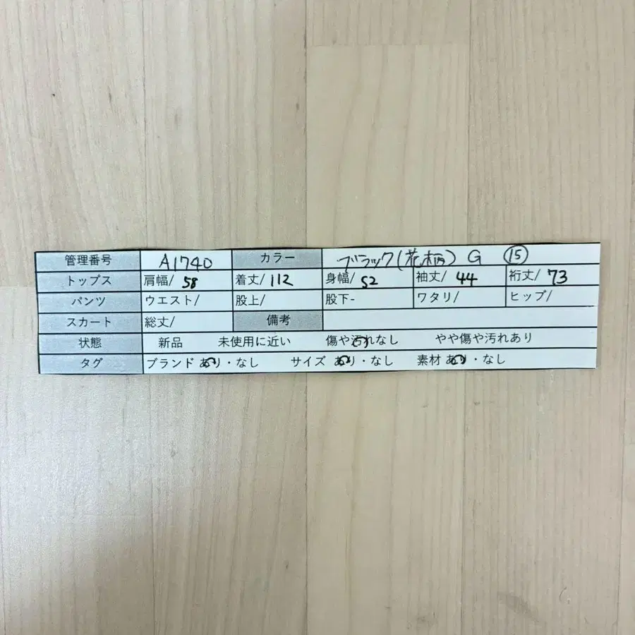 11번째 상품 이미지