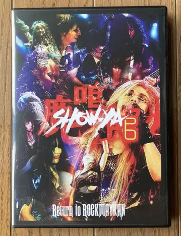 SHOW-YA / Returnto  [DVD]