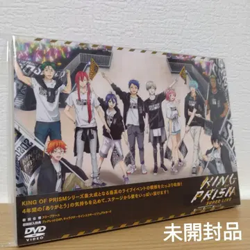 KING OF PRISM SUPER LIVE SSS 초회판 DVD