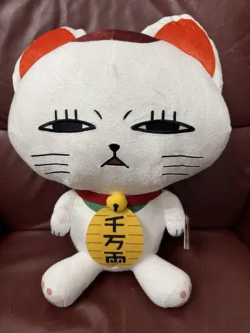 [미사용 새상품] 단다단 특대 사이즈 봉제 인형 터보할멈 마네키네코