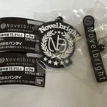 Novelbright 캡슐 러버 마스코트 가챠가챠 2점 세트