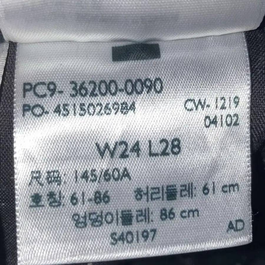11번째 상품 이미지