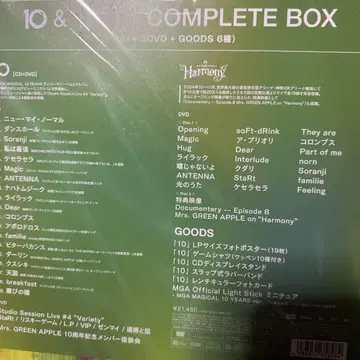 10(10 & ''Harmony'' COMPLETE BOX)