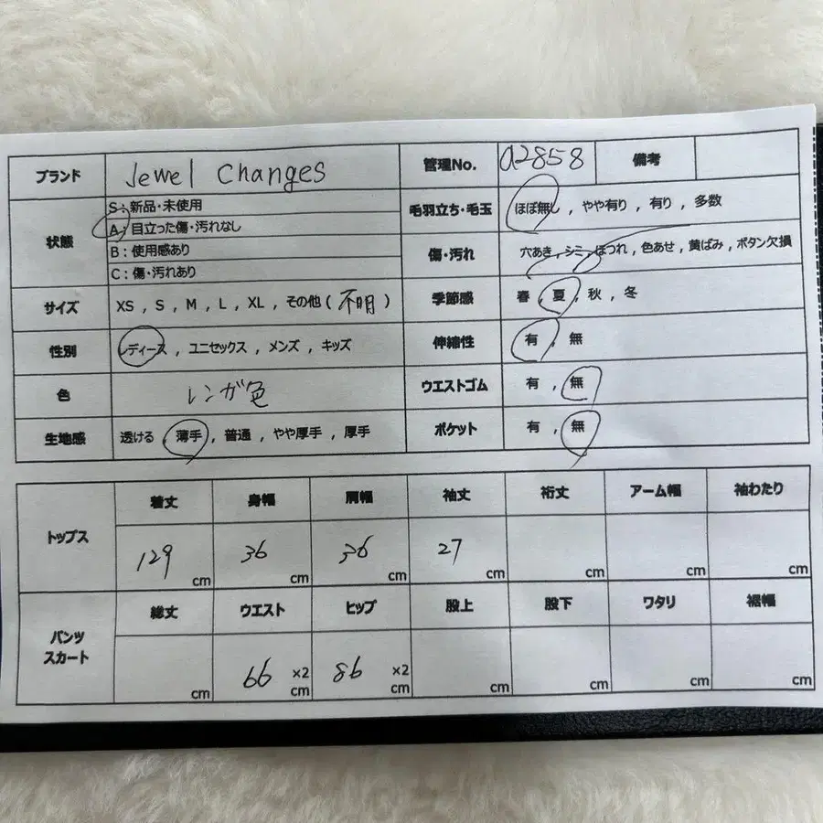 12번째 상품 이미지
