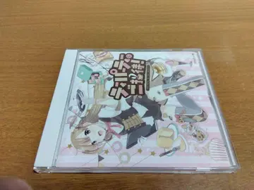 티 파티에 초대! AtLantic_FACILITIES
