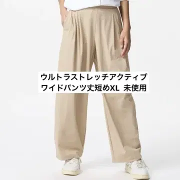 유니클로 울트라 스트레치 액티브 와이드 팬츠 기장 짧음 베이지 XL