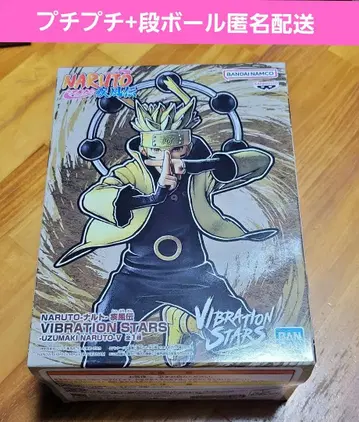 NARUTO-나루토- 질풍전 VIBRATION STARS-UZUMAKI