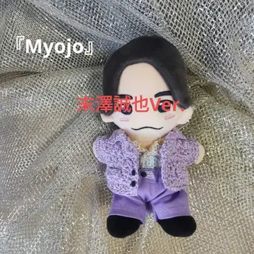 하피누이 의상 A! group 스에자와 세이야 Ver. [Myojo]