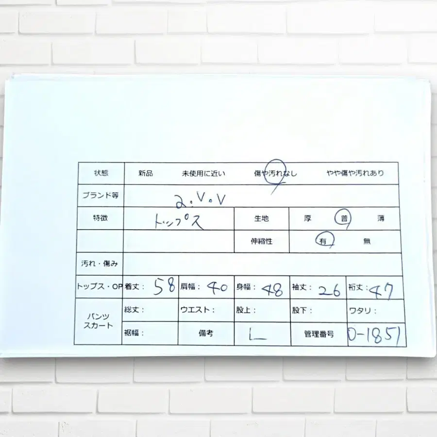 9번째 상품 이미지