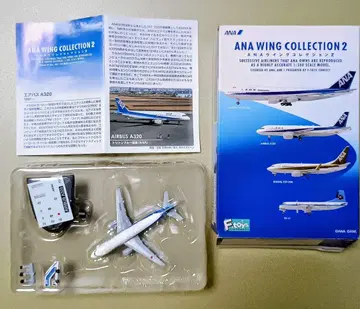 ANA 윙 컬렉션 2 / AIRBUS A320 + 승객 탑승 계단