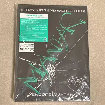 Stray Kids MANIAC Blu-ray