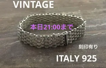 [레어] 빈티지 실버 팔찌 ITALY 925