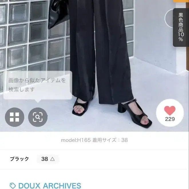 1번째 상품 이미지