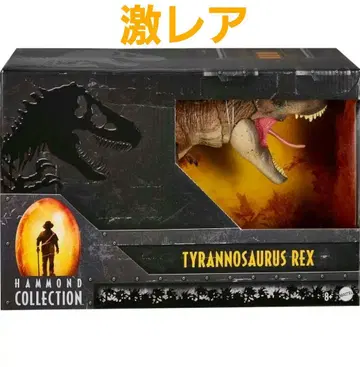 해먼드 컬렉션 T-렉스 티라노사우루스 쥬라기 공원