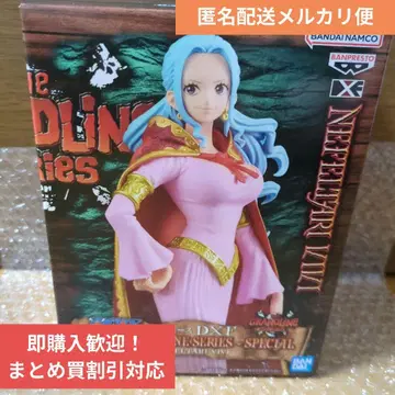 원피스 DXF 네펠타리 비비